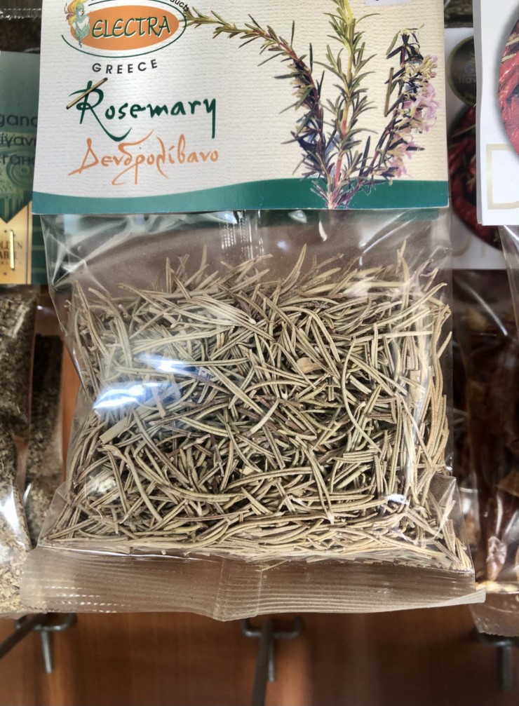 Rosemary - 40 gr